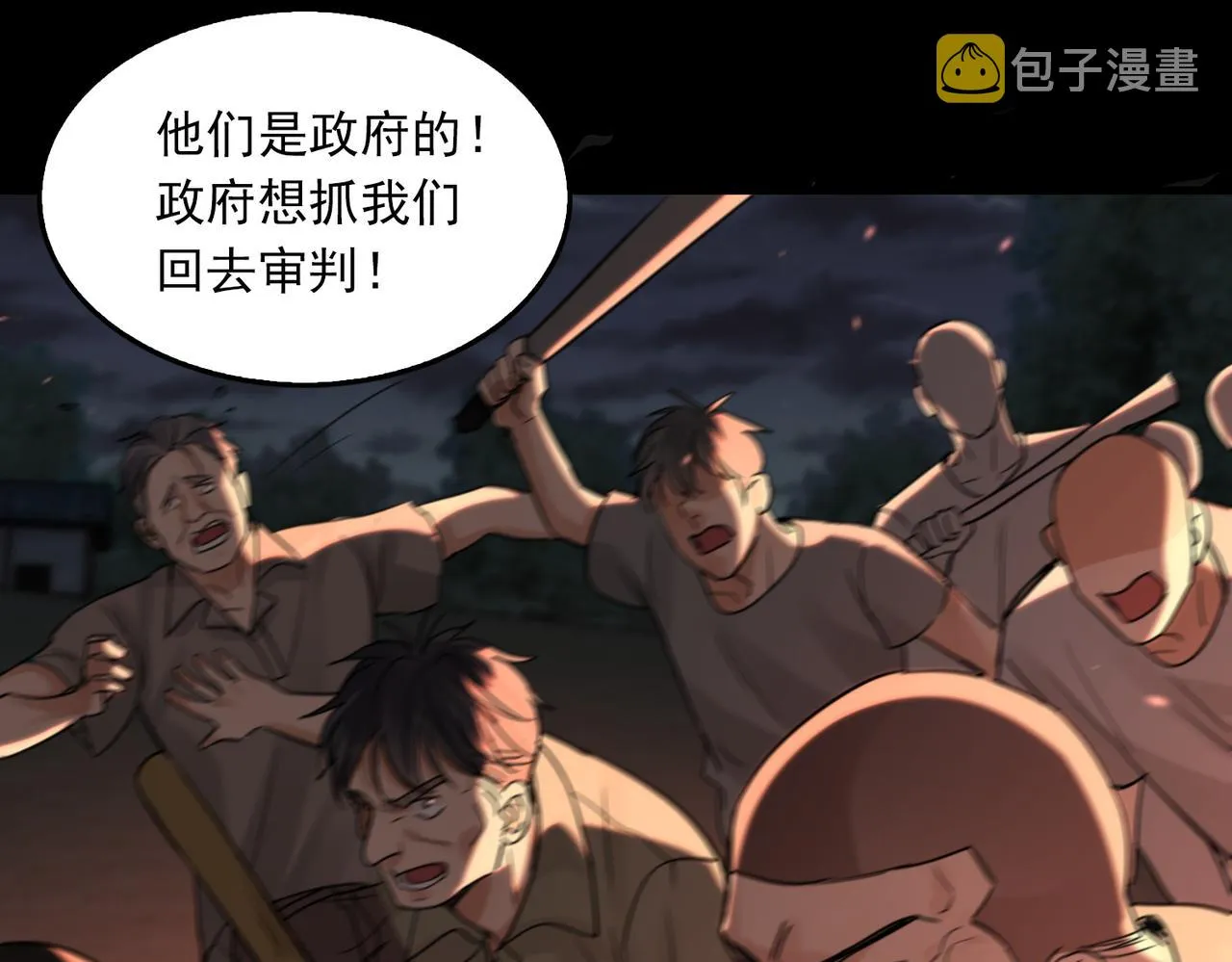 第61话 疯批的邪教 第102页