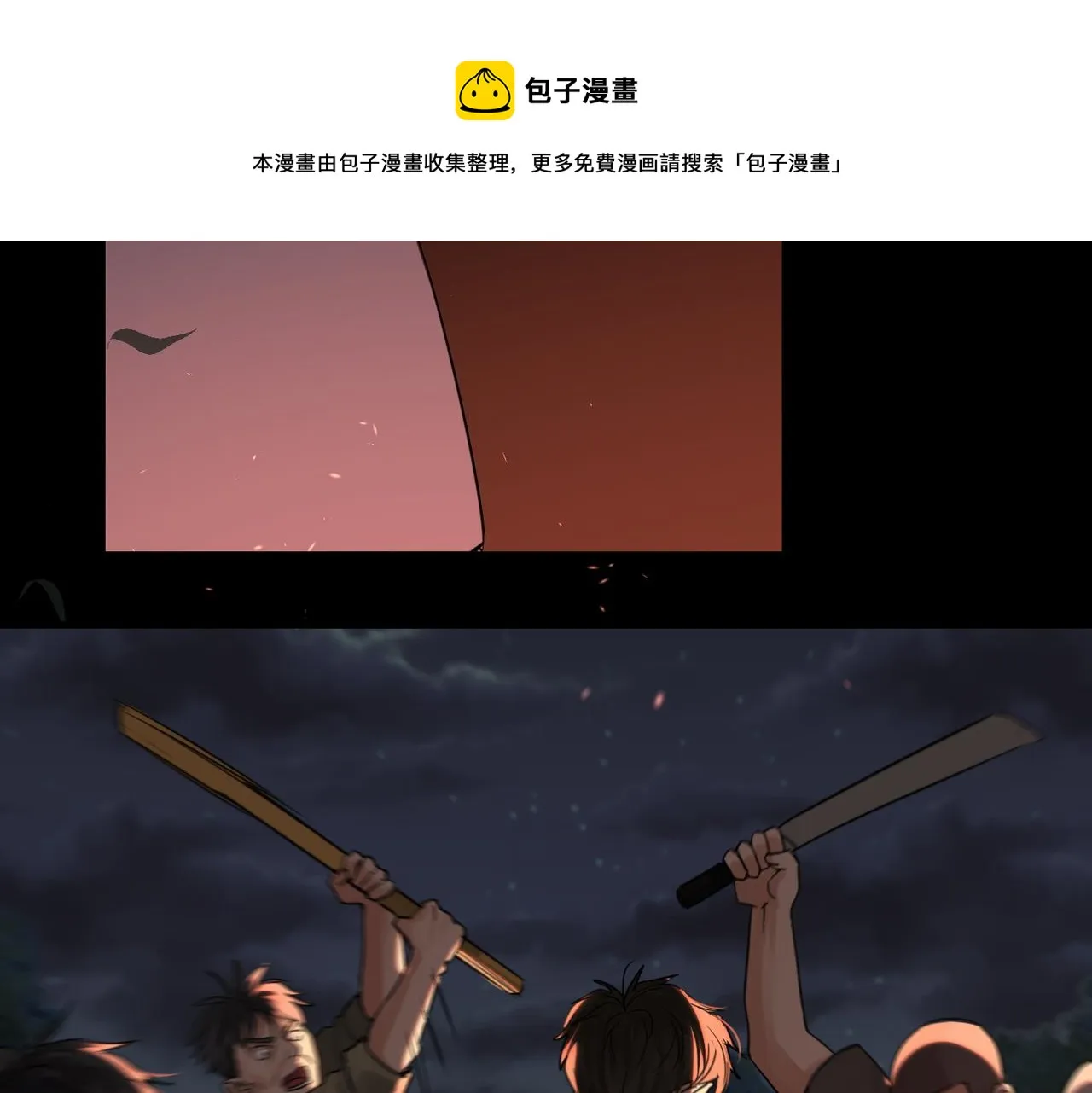 第61话 疯批的邪教 第105页