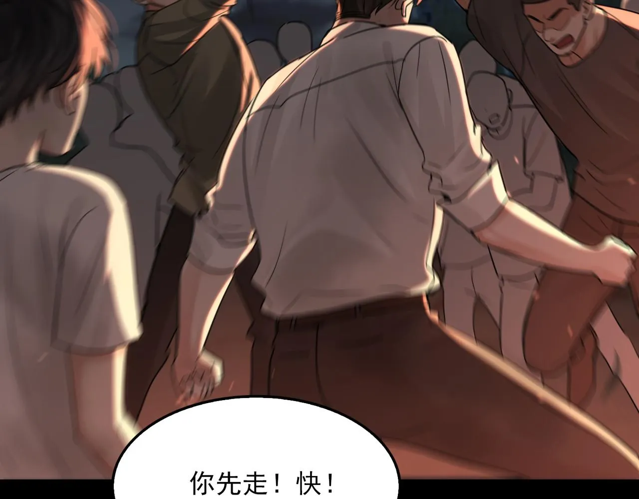 第61话 疯批的邪教 第106页