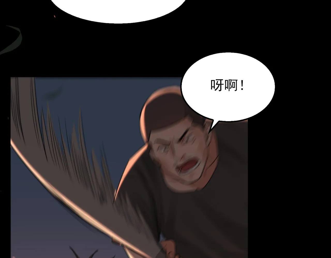 第61话 疯批的邪教 第110页