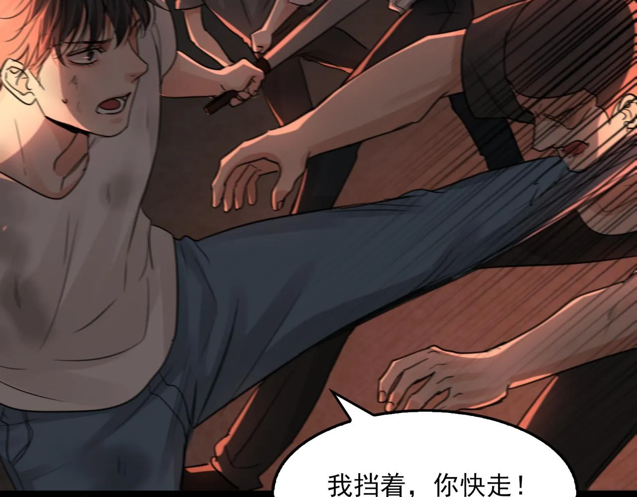 第61话 疯批的邪教 第114页