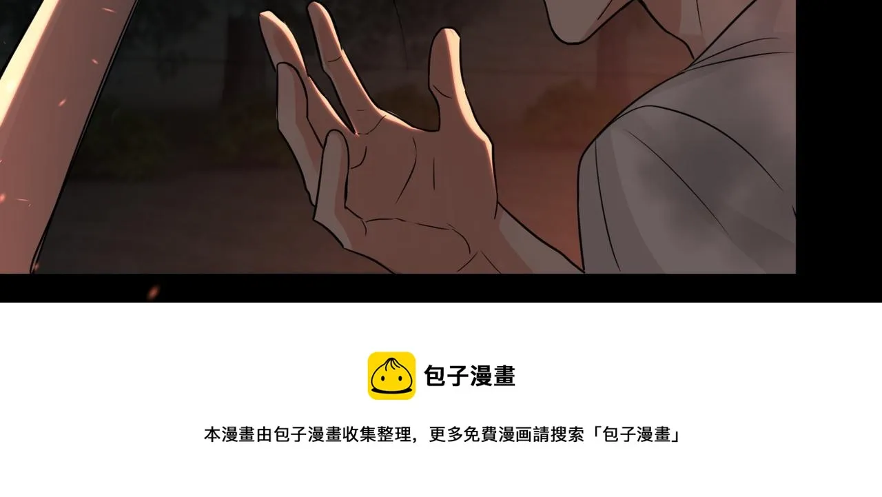 第61话 疯批的邪教 第125页