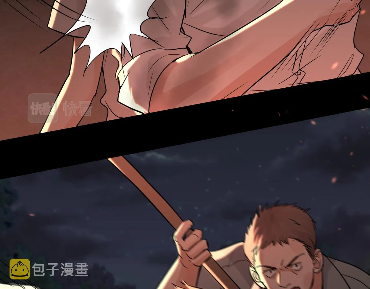 第61话 疯批的邪教 第127页