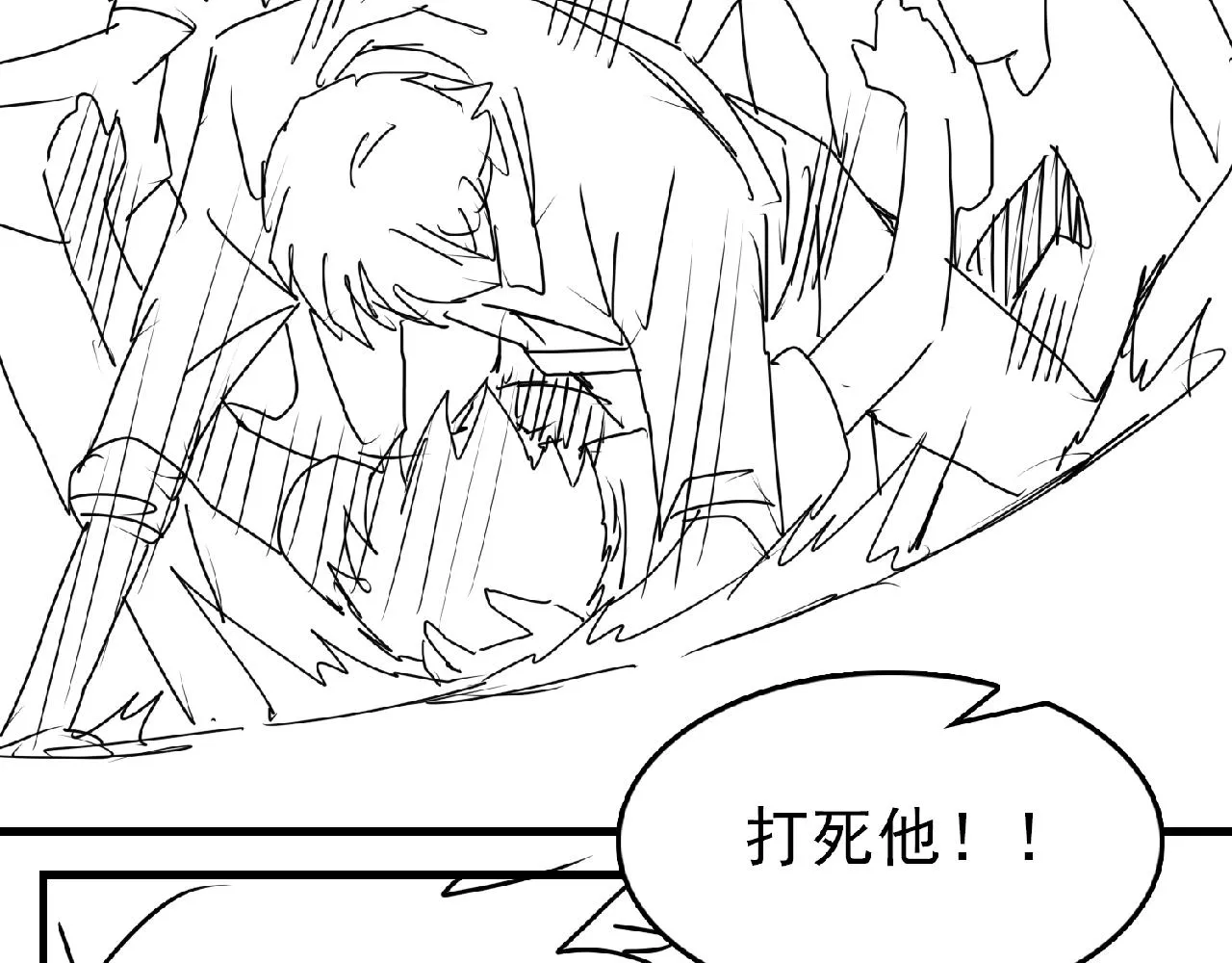 第61话 疯批的邪教 第148页