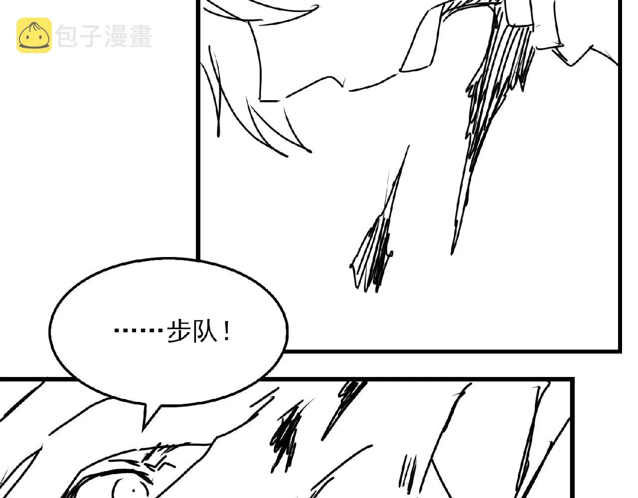 第61话 疯批的邪教 第152页