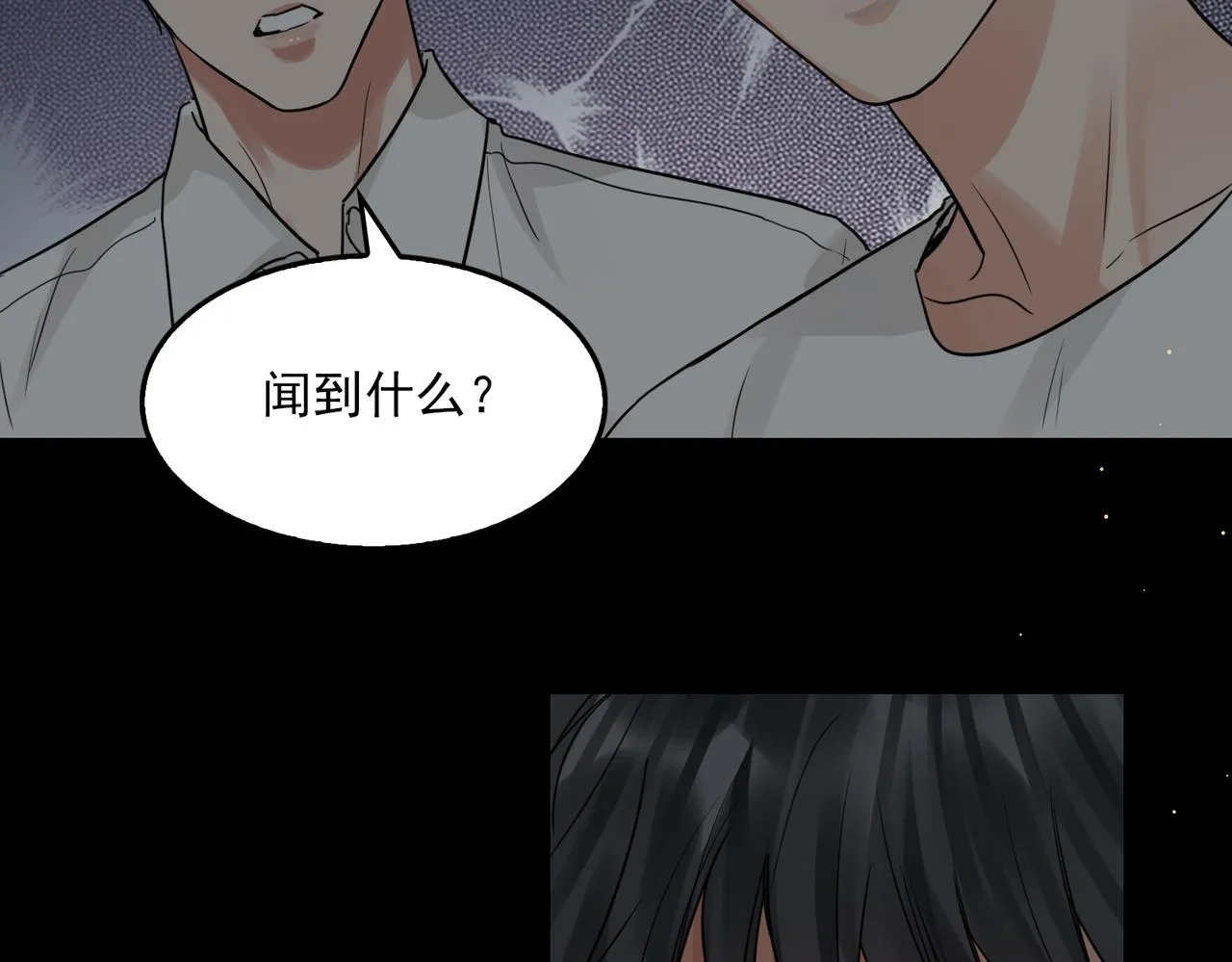 第60话 活下去！ 第2页