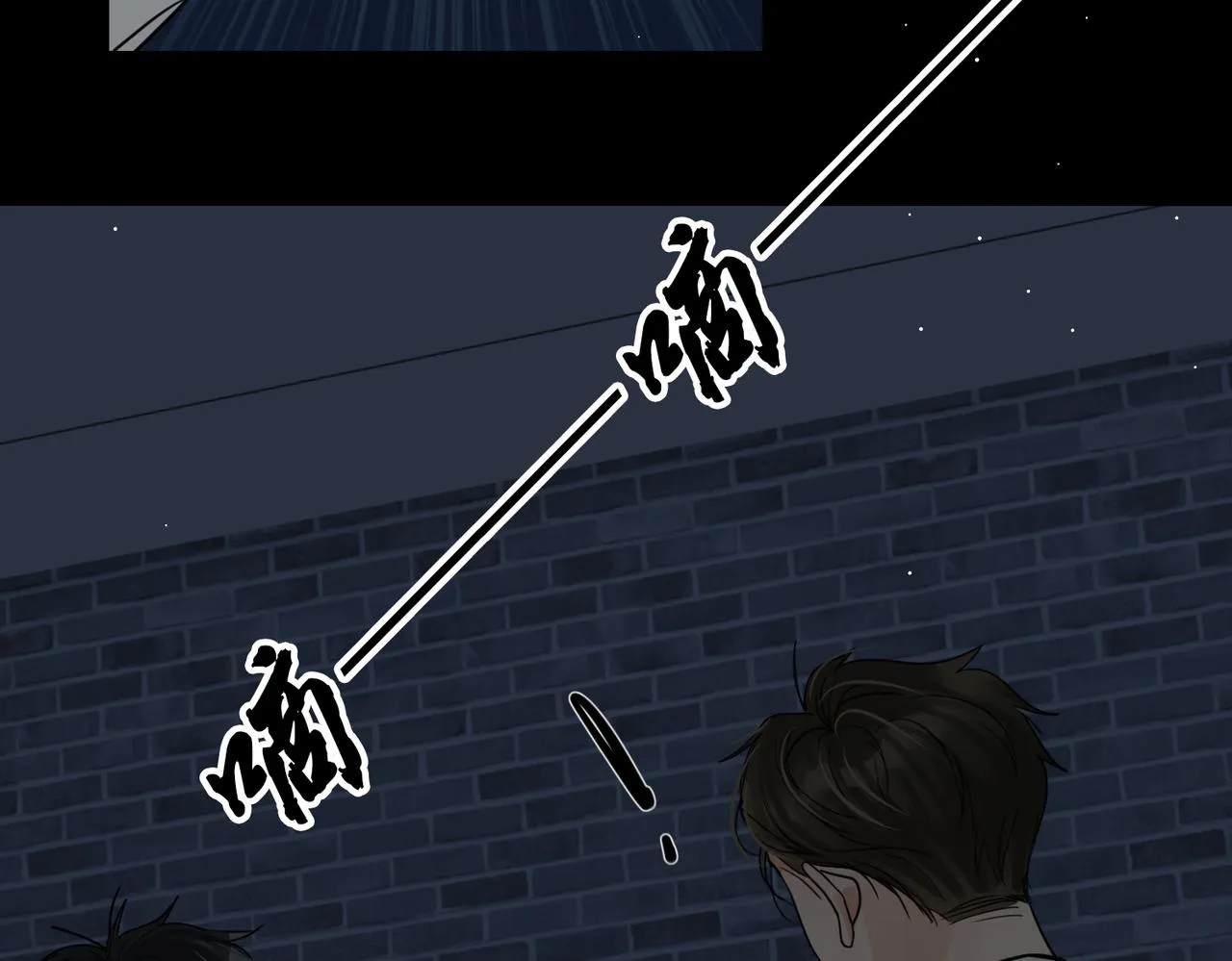第60话 活下去！ 第12页