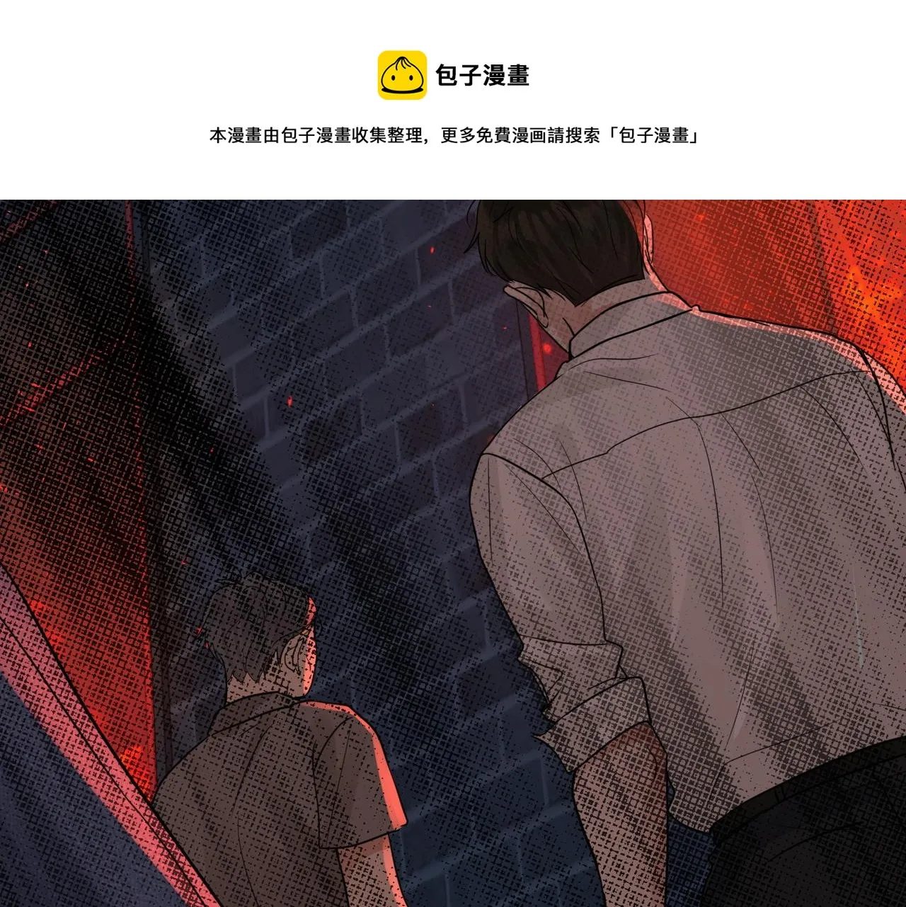 第60话 活下去！ 第21页