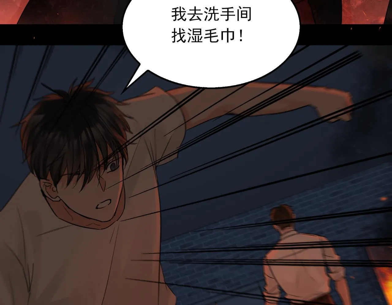 第60话 活下去！ 第30页
