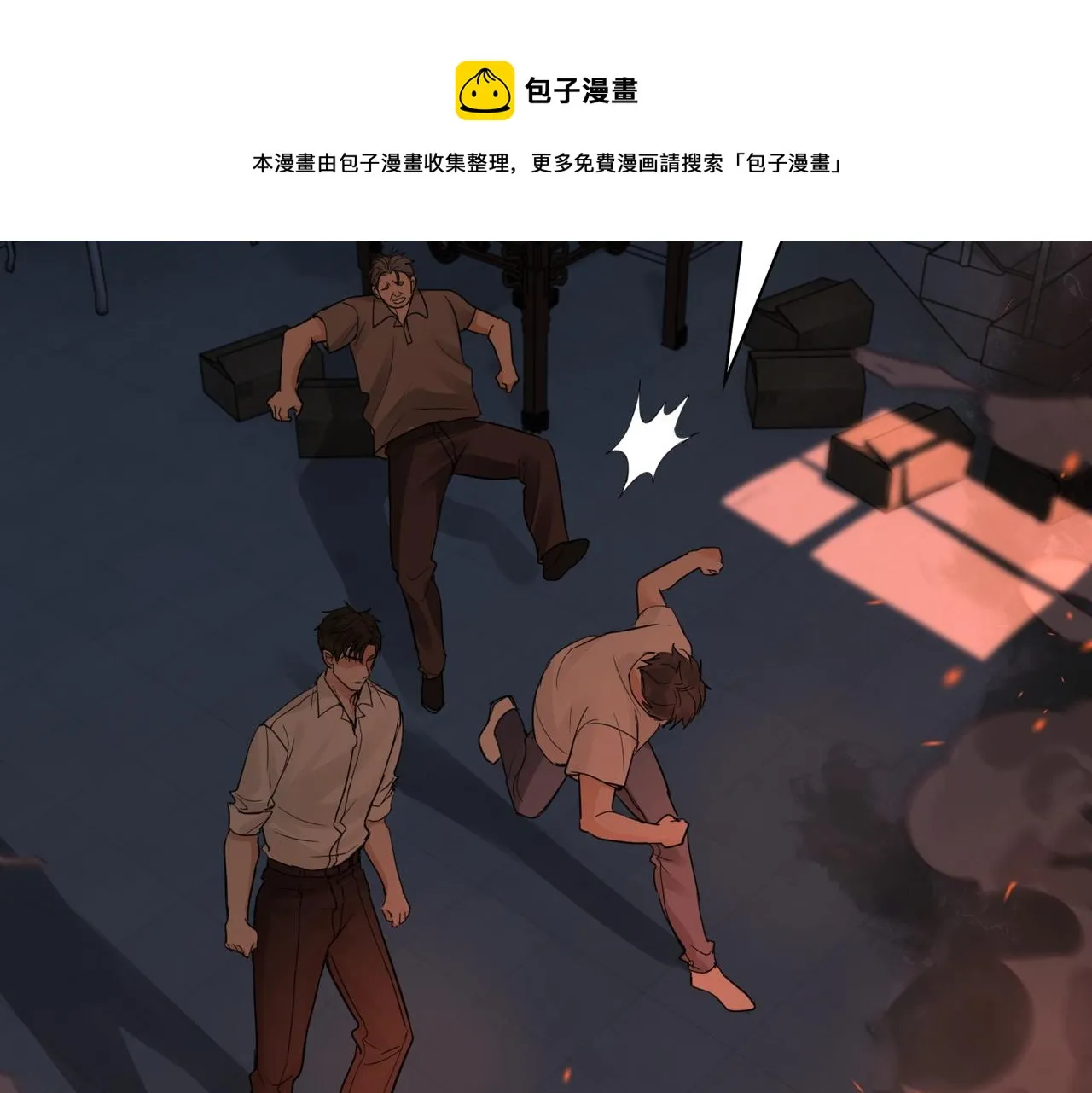 第60话 活下去！ 第37页