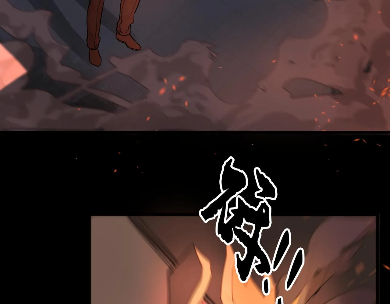 第60话 活下去！ 第38页