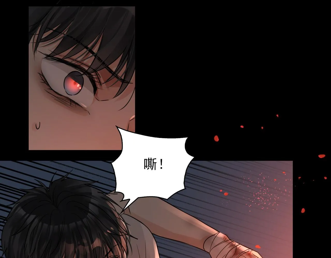 第60话 活下去！ 第44页
