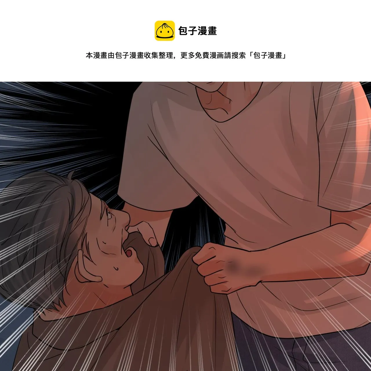 第60话 活下去！ 第49页
