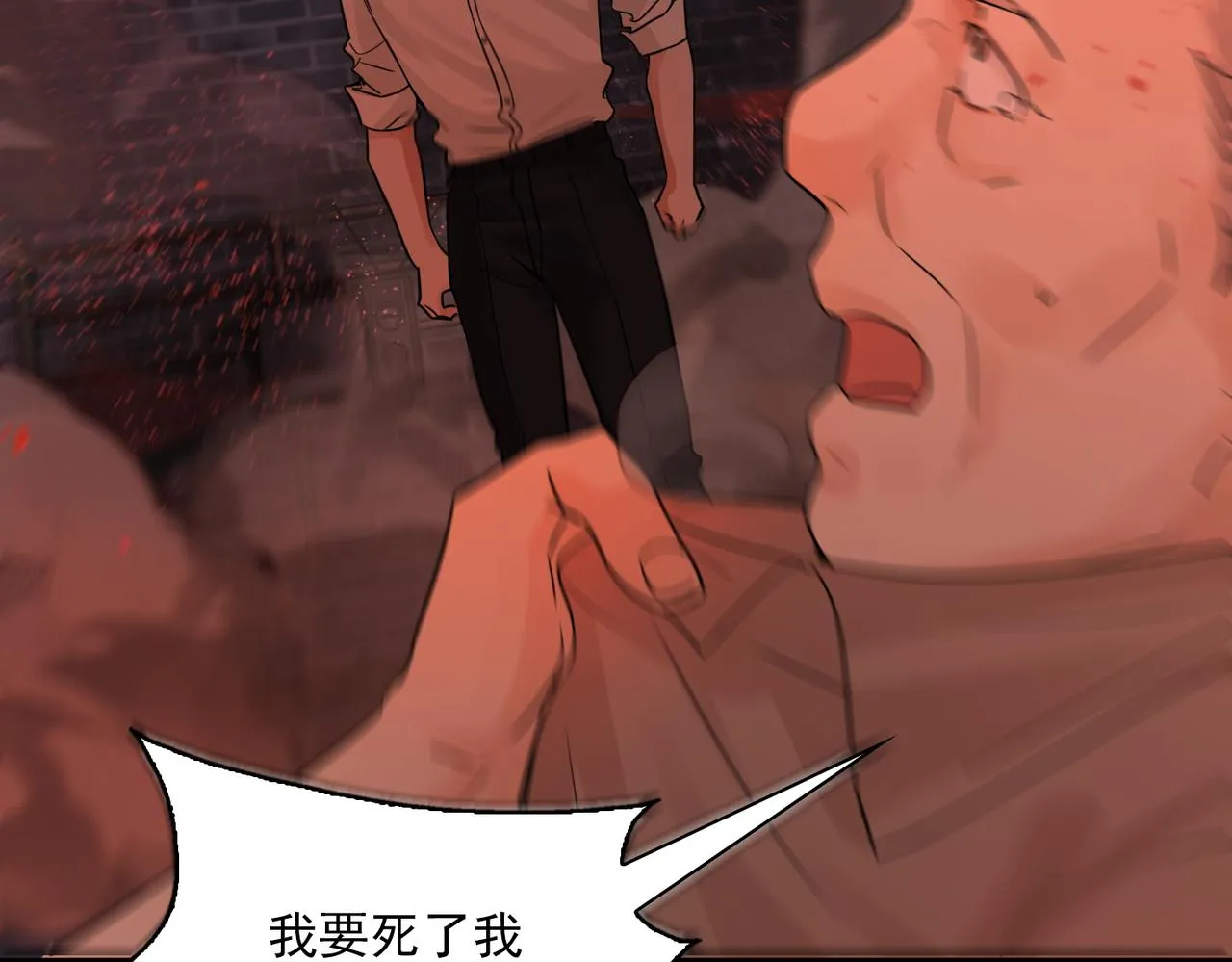 第60话 活下去！ 第51页