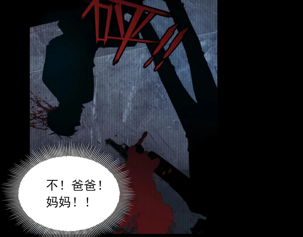 第60话 活下去！ 第54页