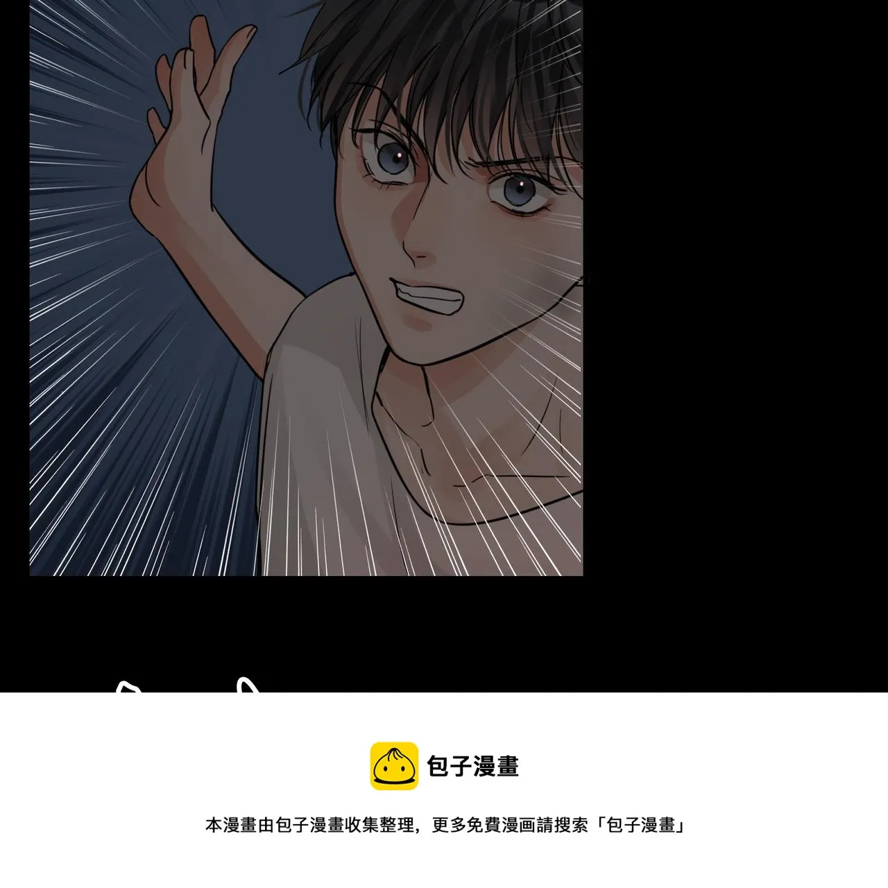 第60话 活下去！ 第57页