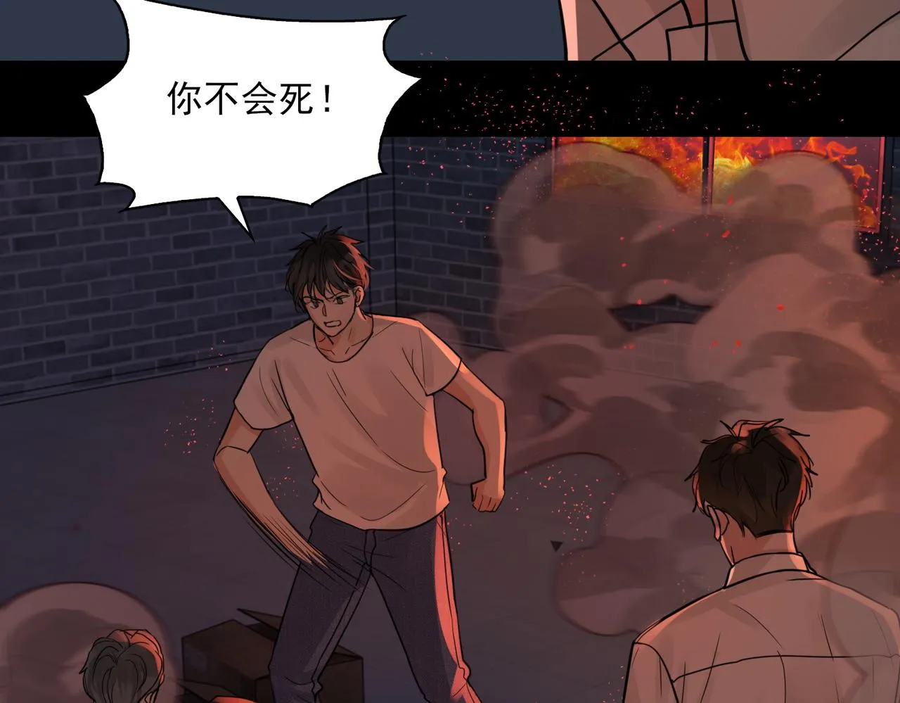 第60话 活下去！ 第59页