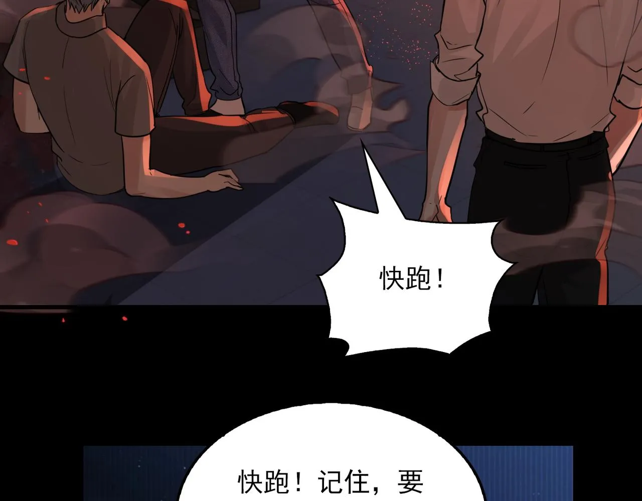 第60话 活下去！ 第60页