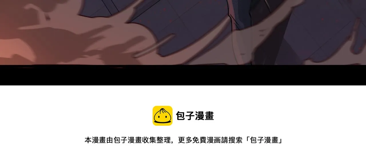 第60话 活下去！ 第69页