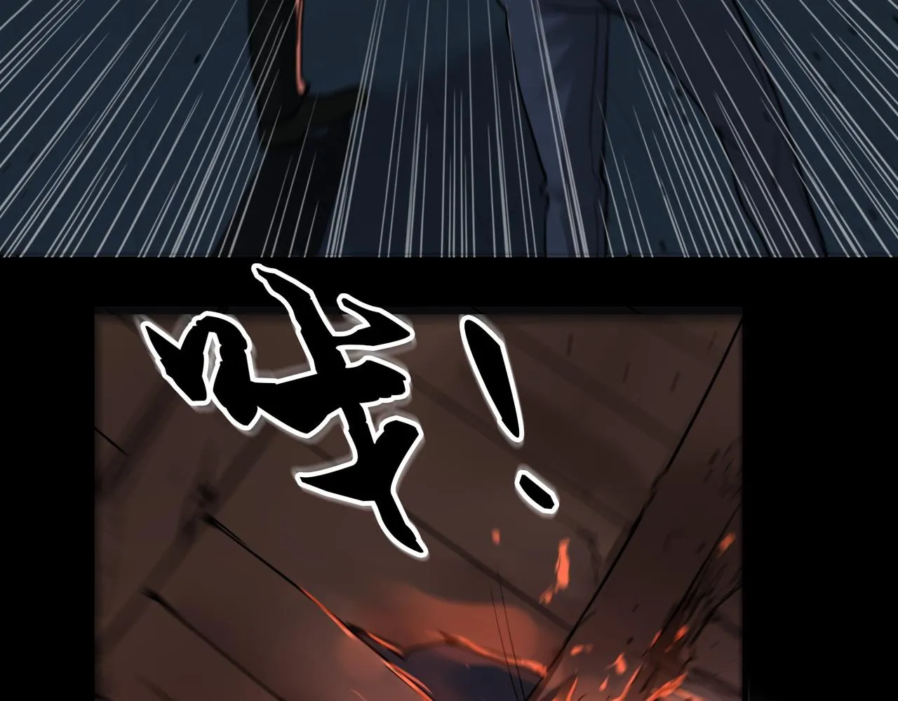 第60话 活下去！ 第75页