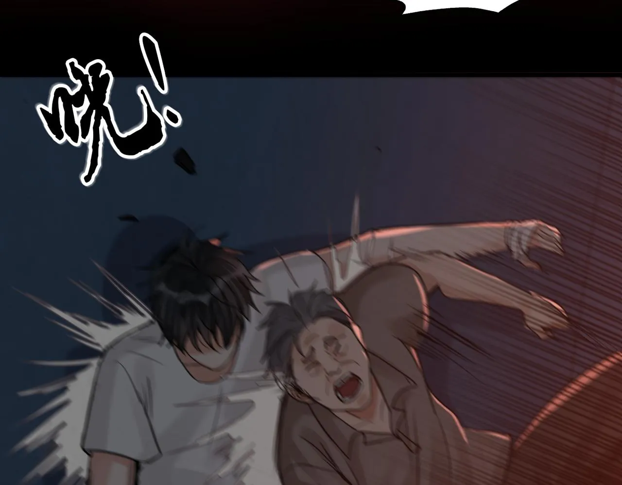 第60话 活下去！ 第78页