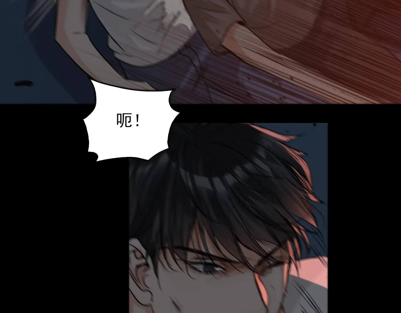 第60话 活下去！ 第79页