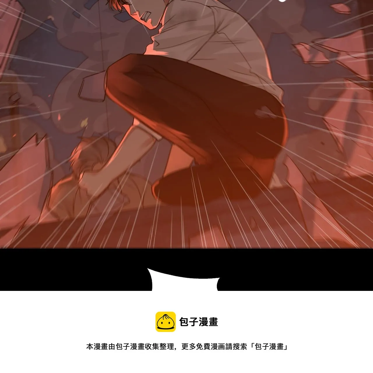 第60话 活下去！ 第85页