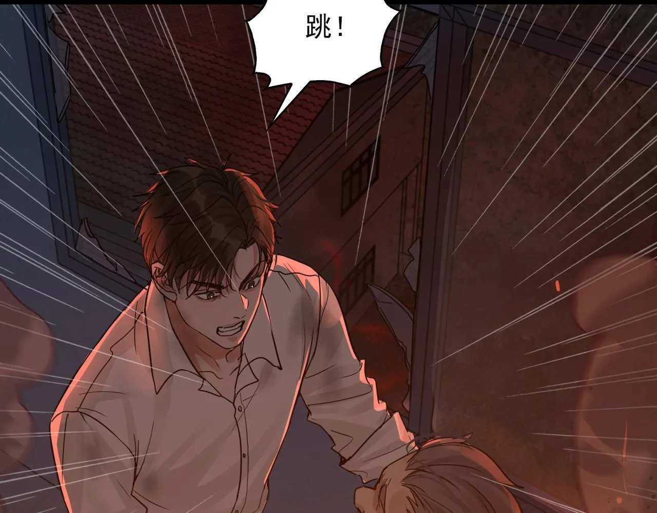 第60话 活下去！ 第86页