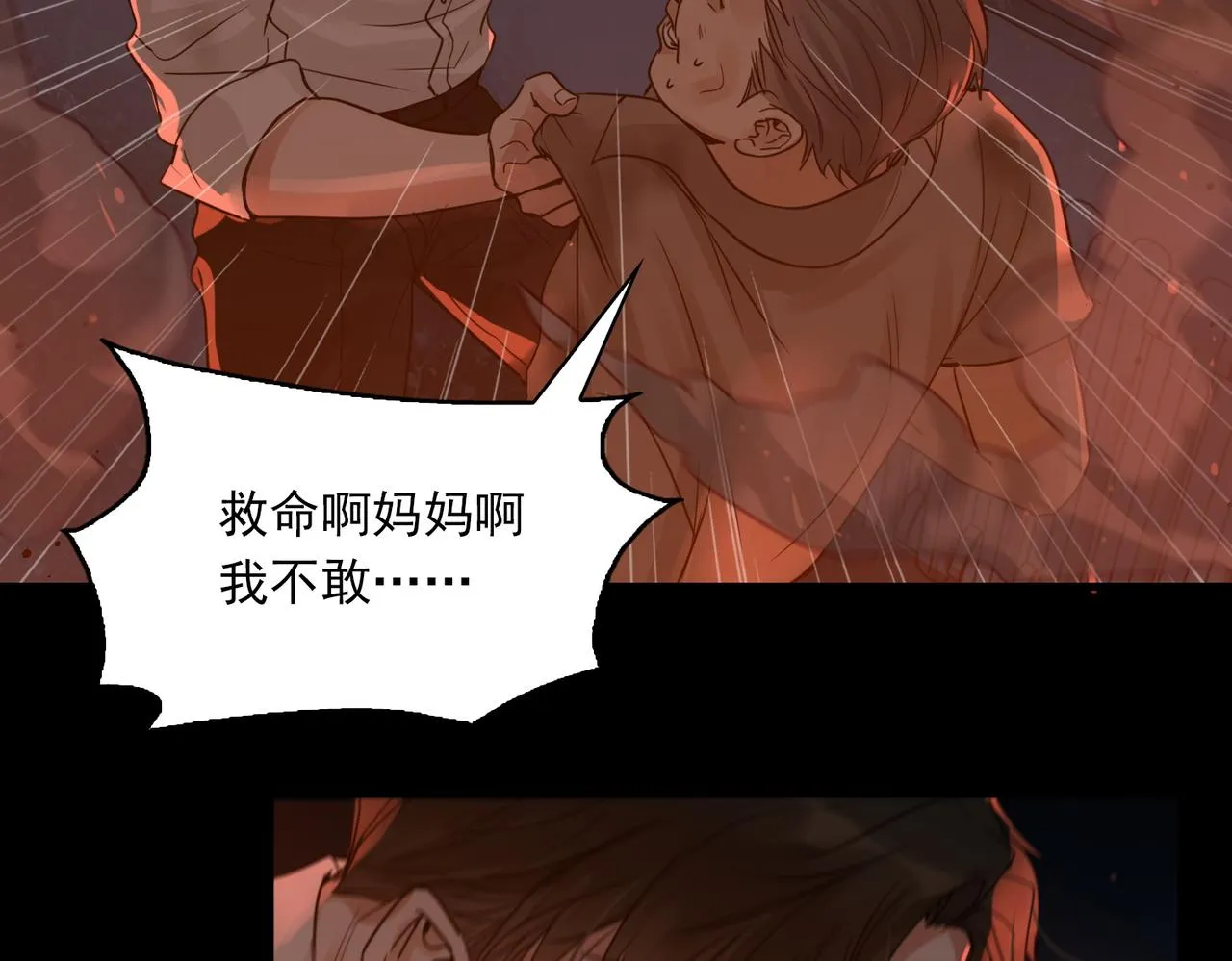 第60话 活下去！ 第87页