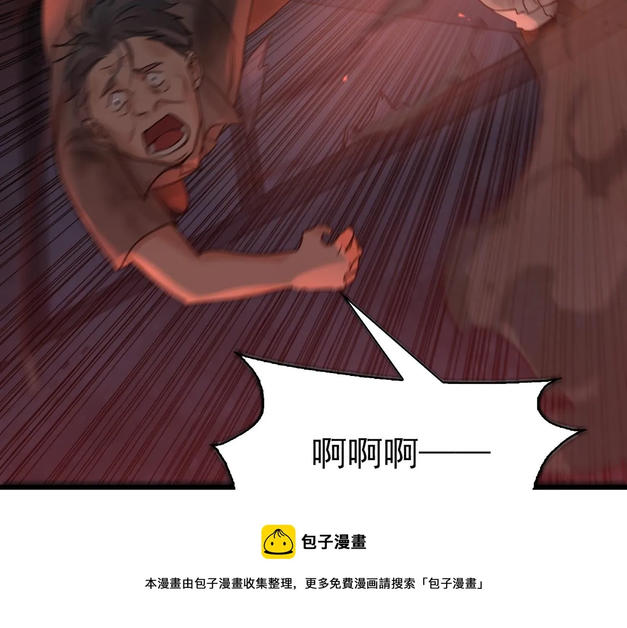 第60话 活下去！ 第89页