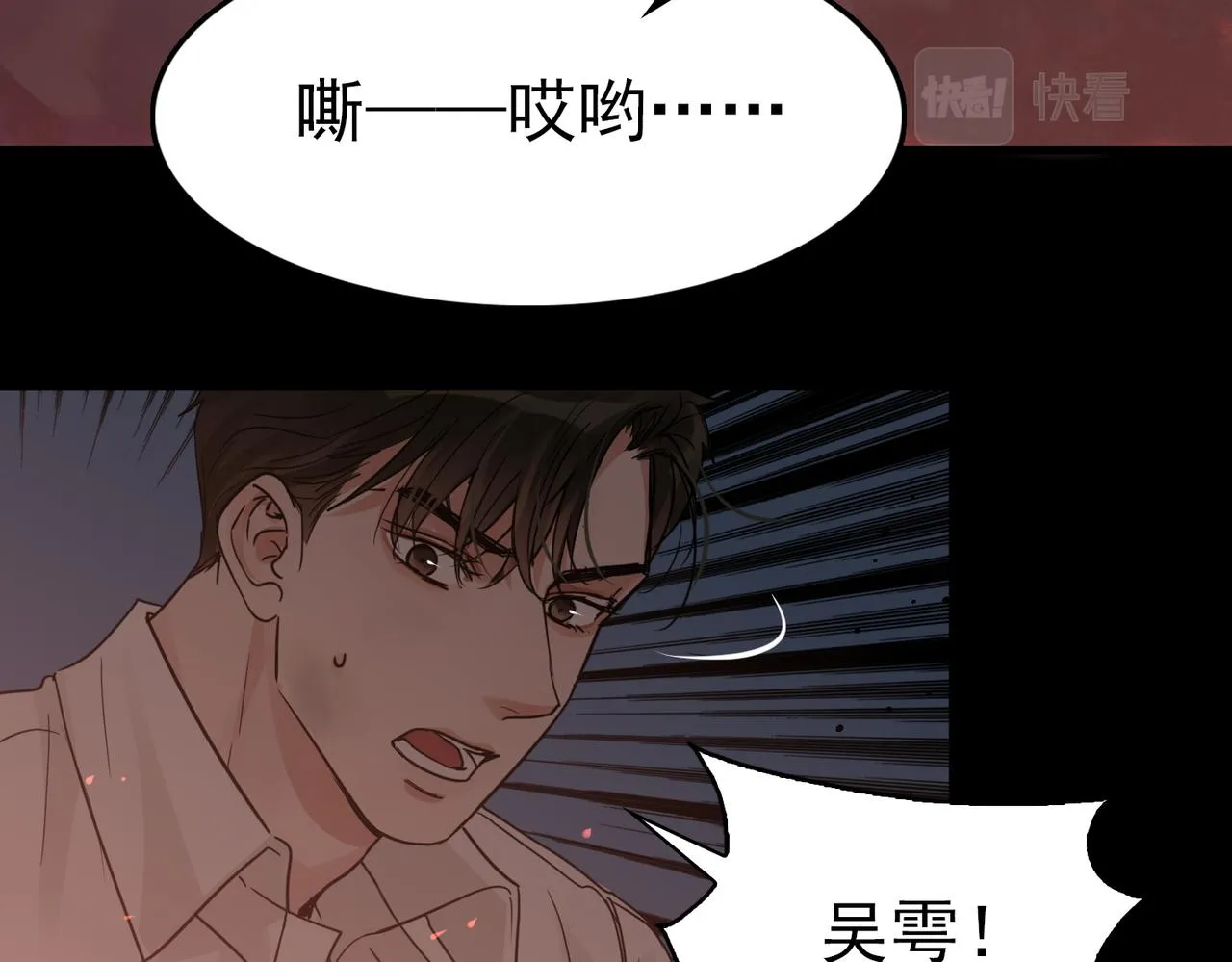 第60话 活下去！ 第91页