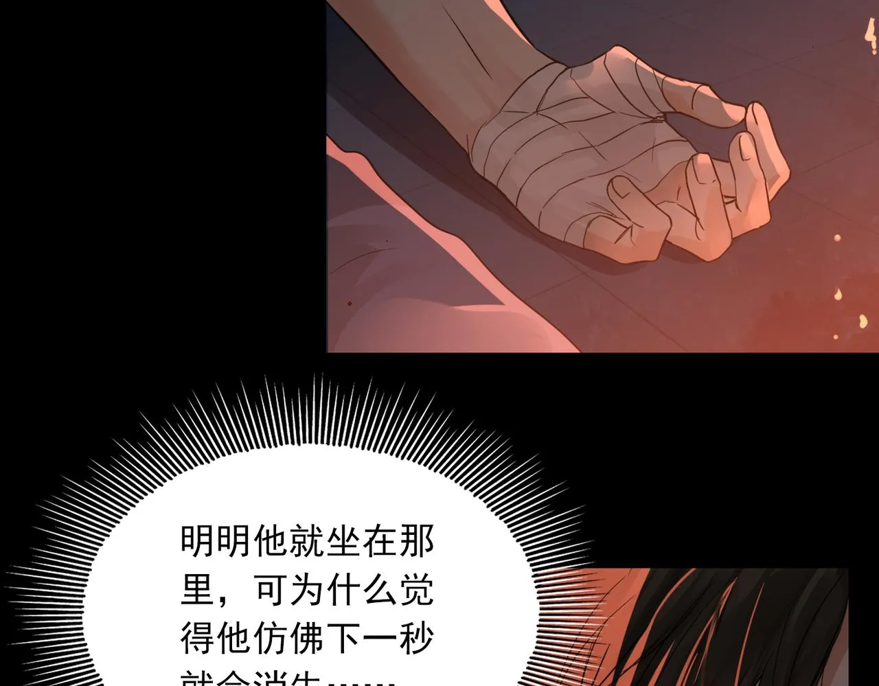 第60话 活下去！ 第99页
