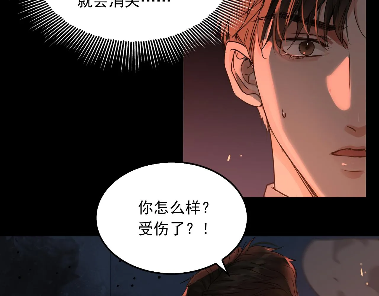 第60话 活下去！ 第100页