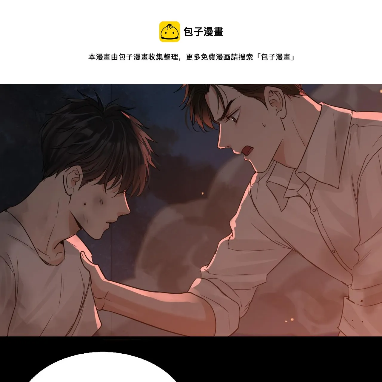 第60话 活下去！ 第101页