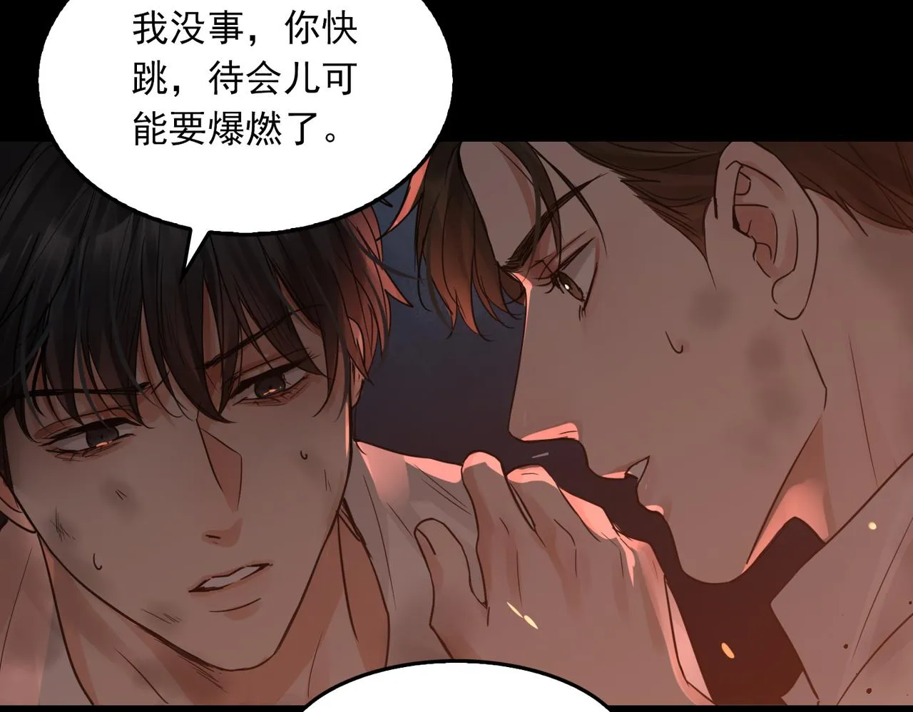 第60话 活下去！ 第102页