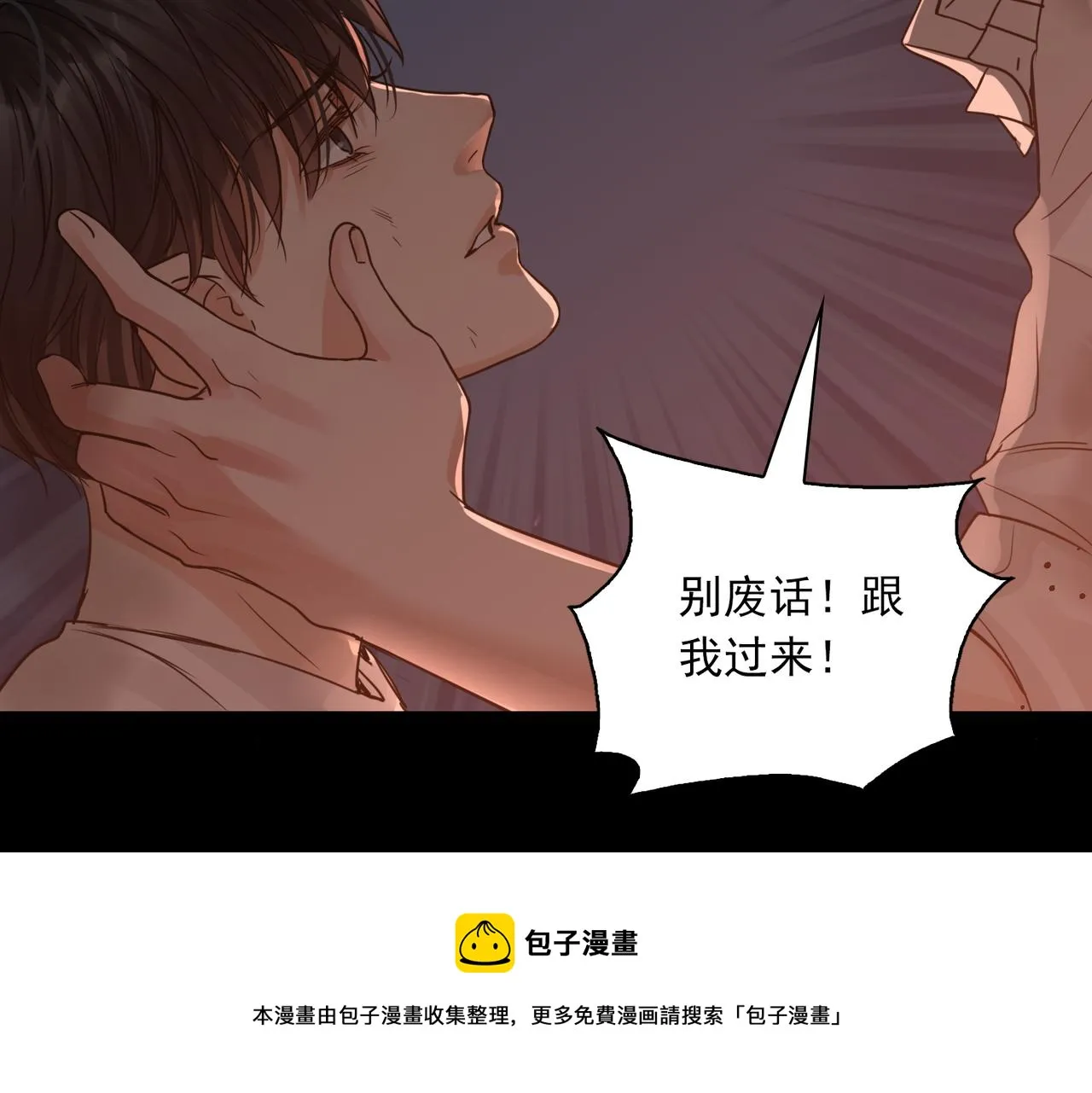 第60话 活下去！ 第105页
