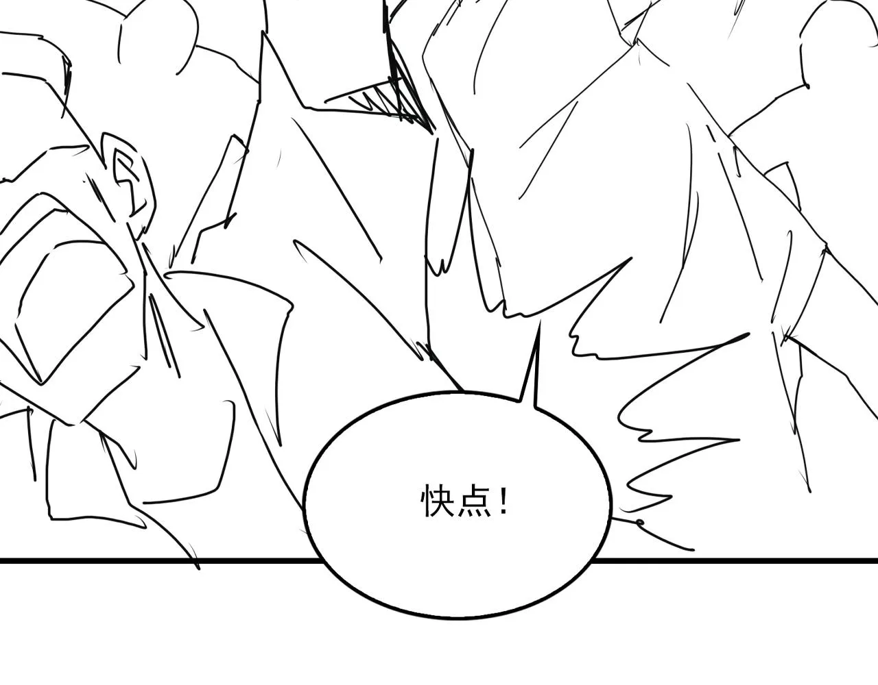 第60话 活下去！ 第115页