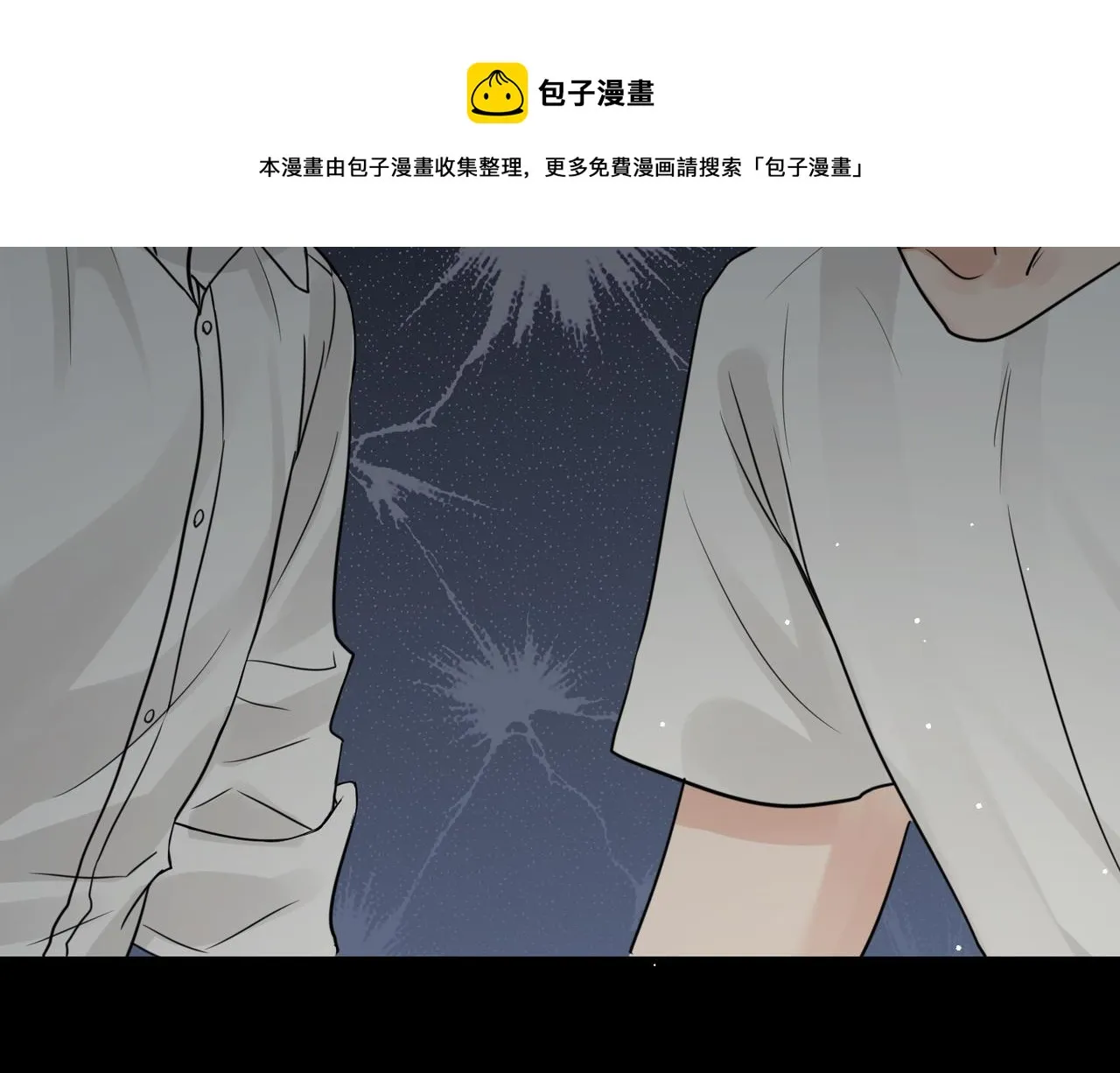 第59话 不要质疑我 第5页