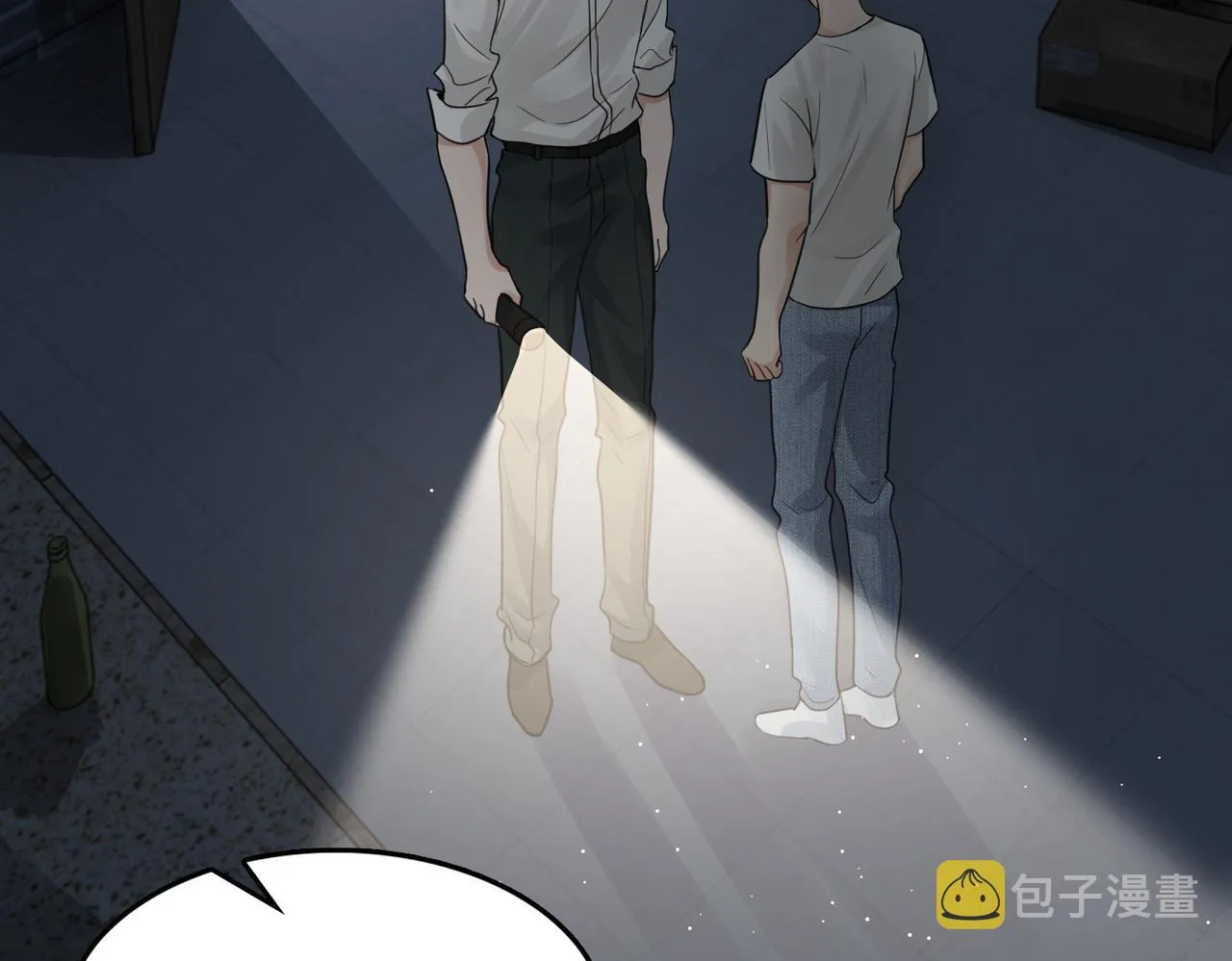 第59话 不要质疑我 第11页