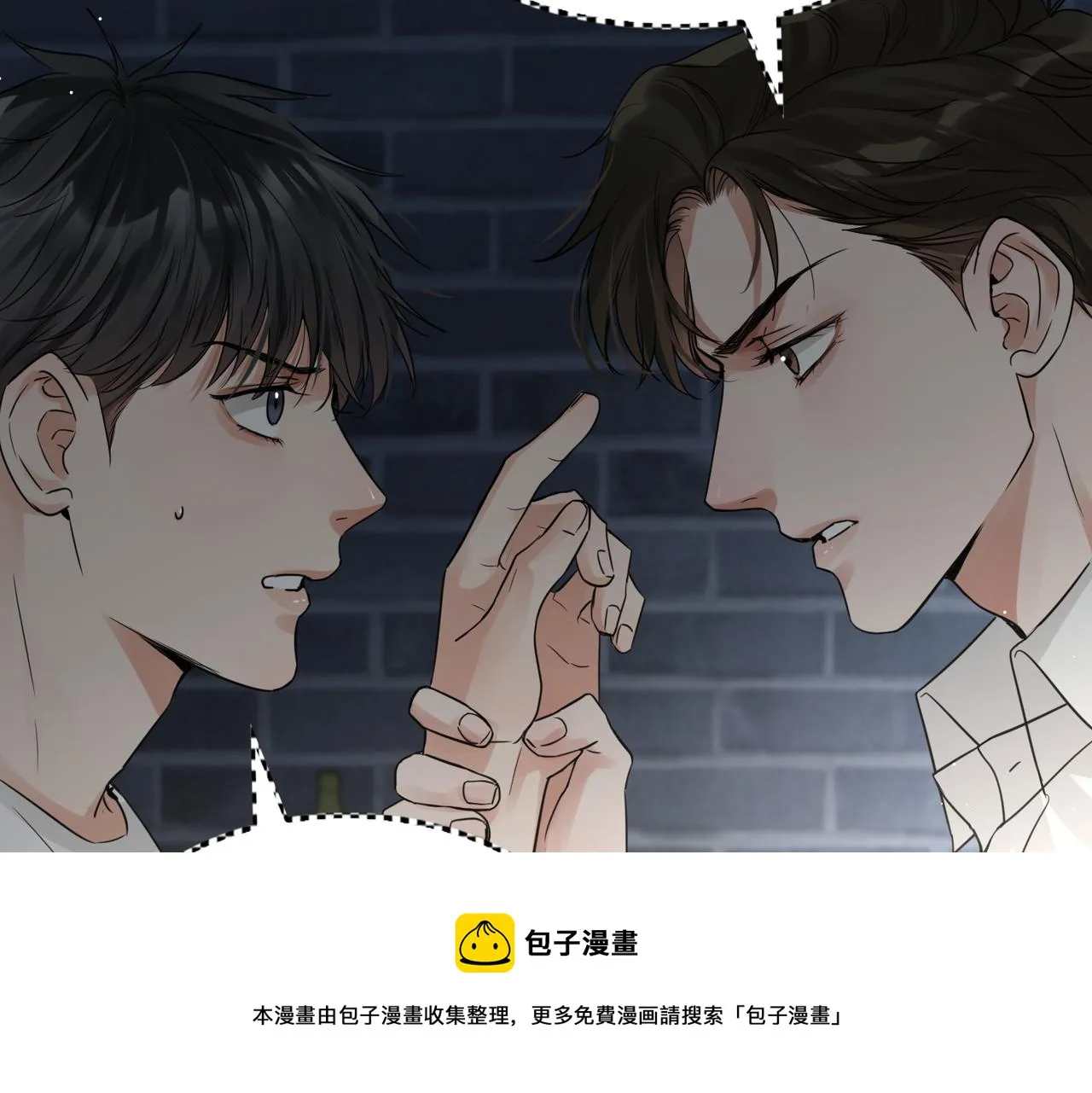 第59话 不要质疑我 第21页