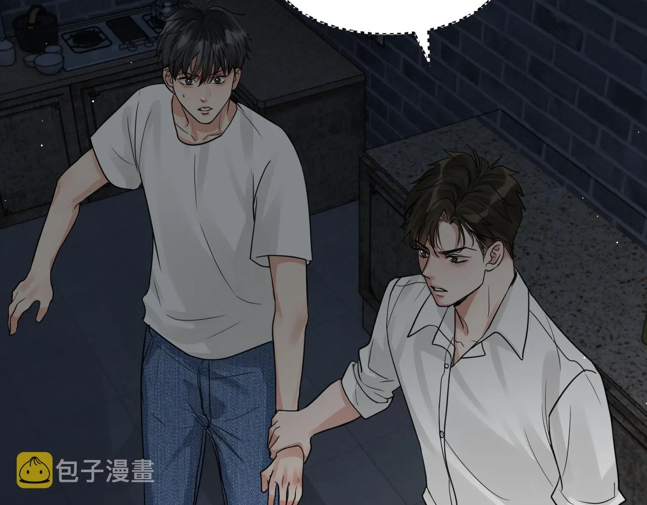 第59话 不要质疑我 第24页