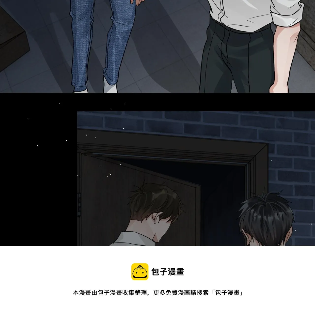 第59话 不要质疑我 第25页