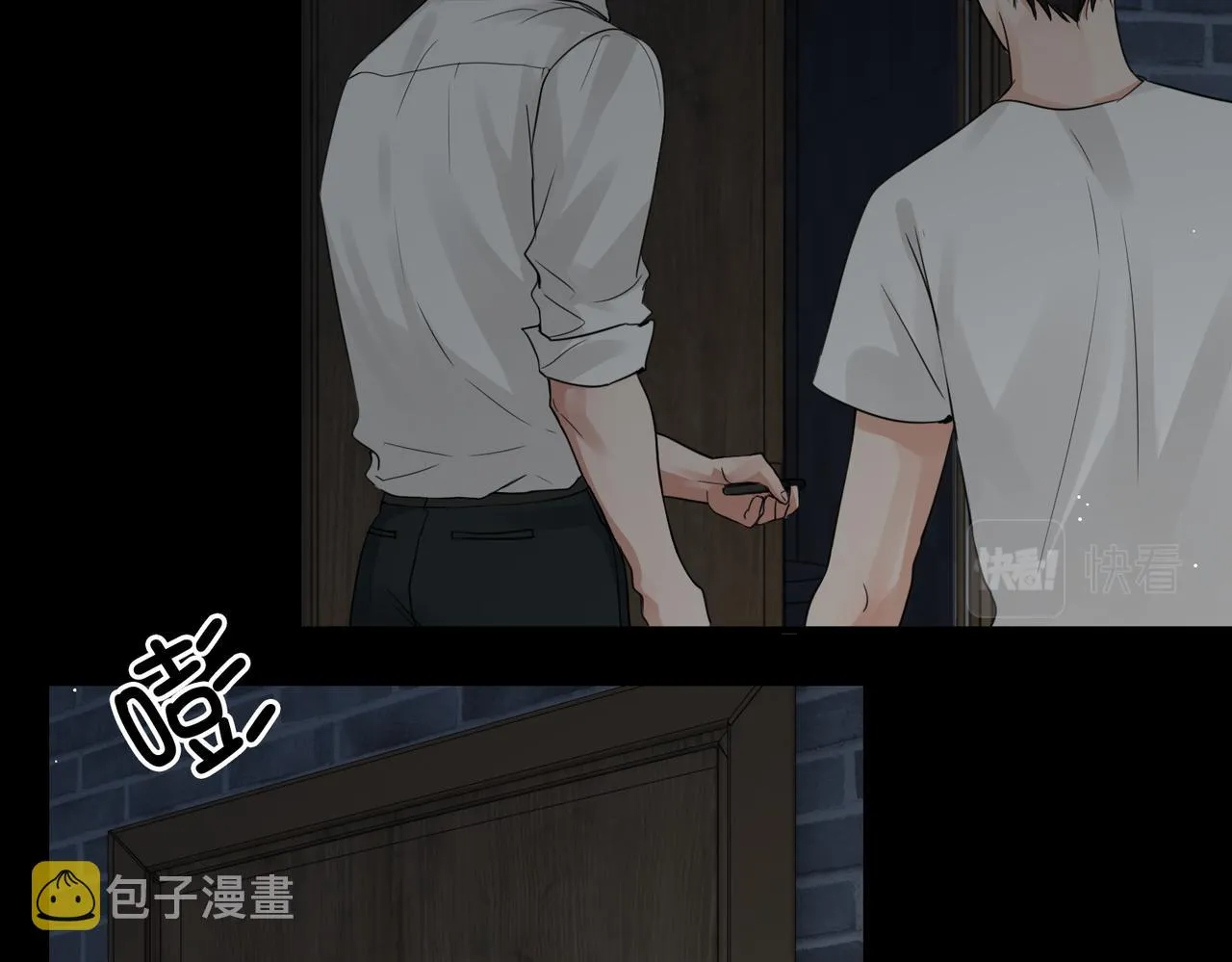 第59话 不要质疑我 第26页