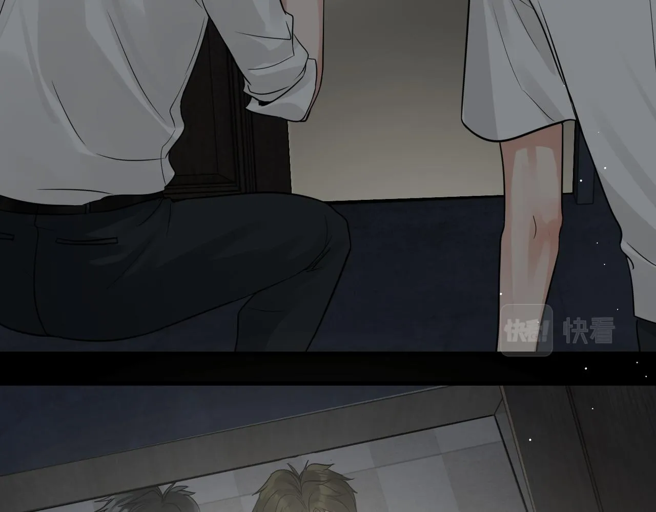 第59话 不要质疑我 第43页