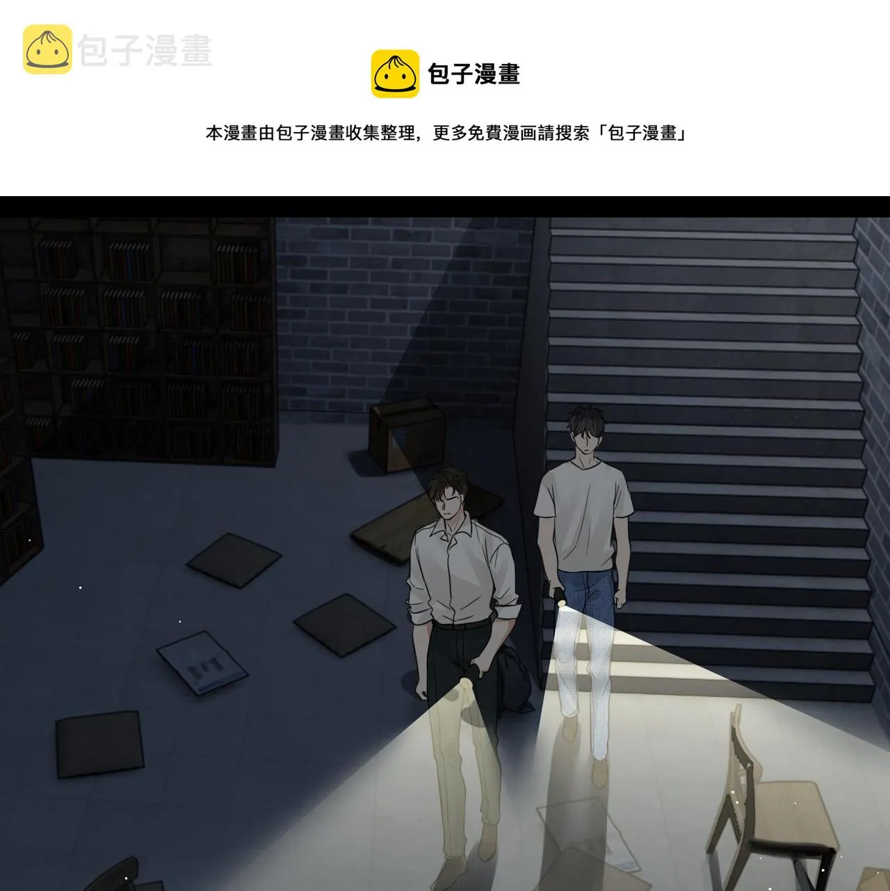 第59话 不要质疑我 第49页