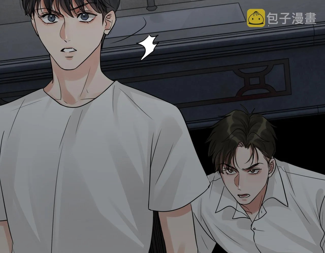 第59话 不要质疑我 第64页