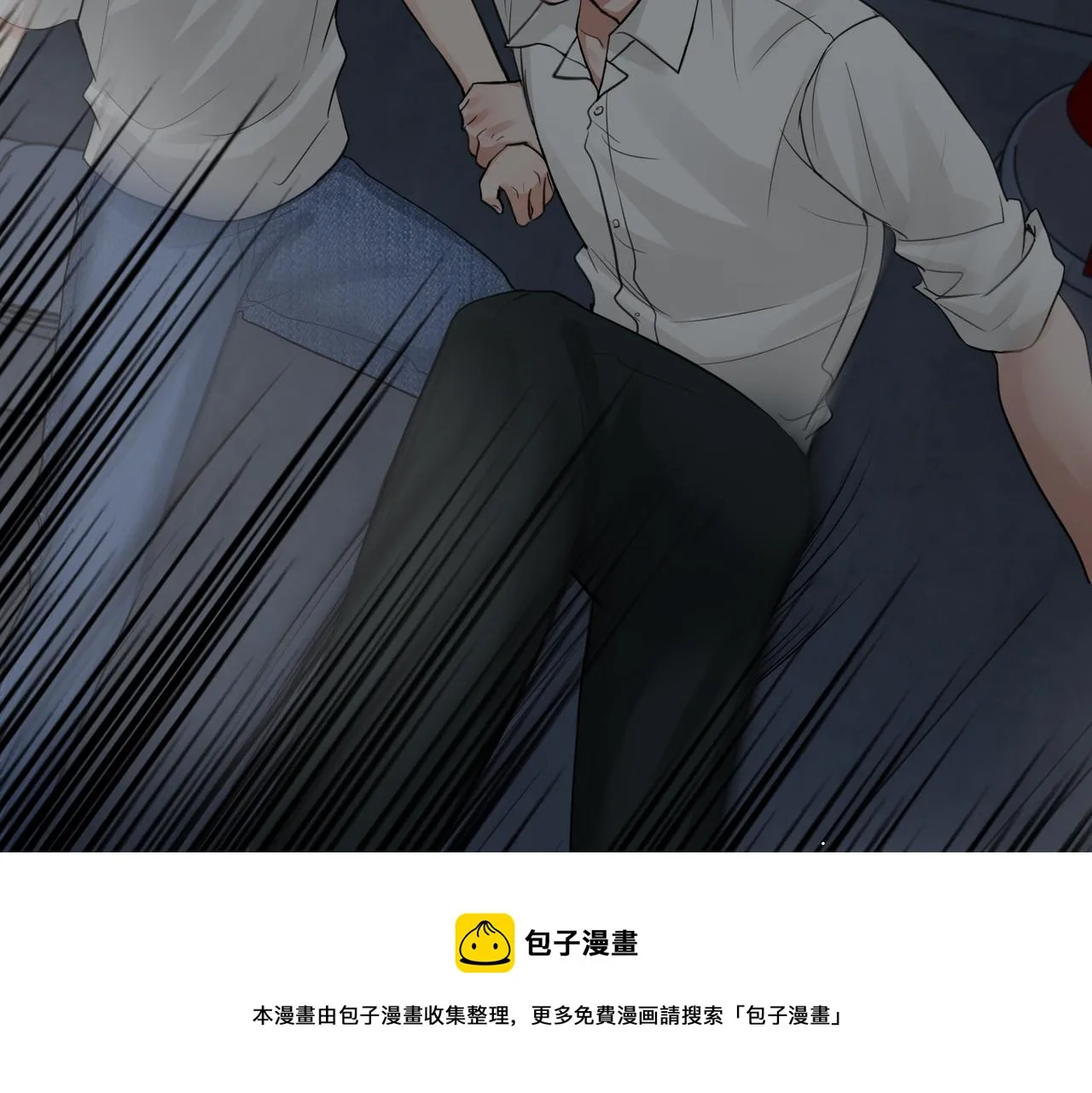 第59话 不要质疑我 第69页