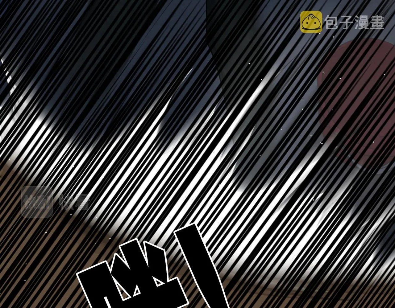 第59话 不要质疑我 第70页