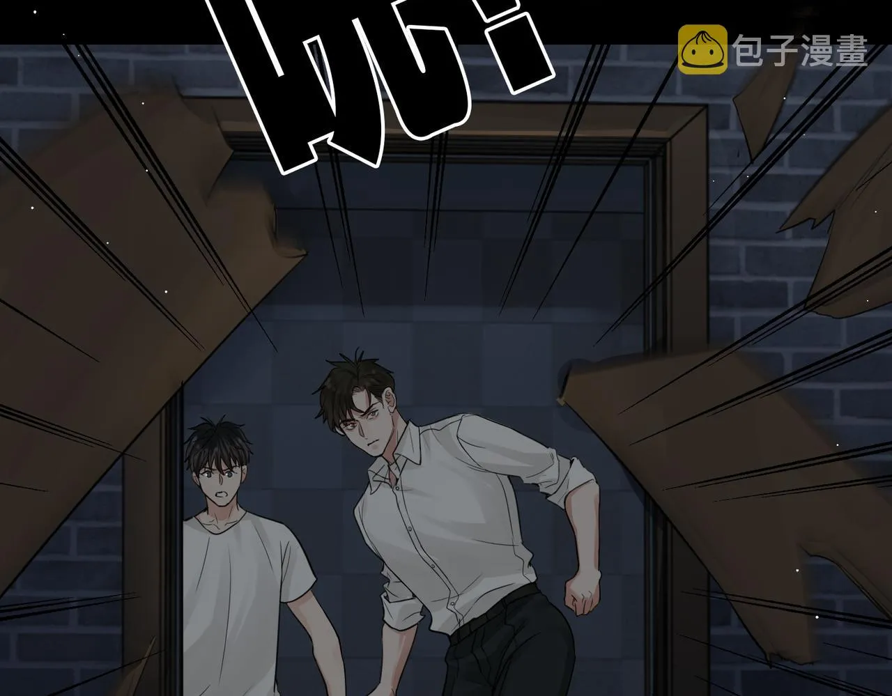 第59话 不要质疑我 第71页