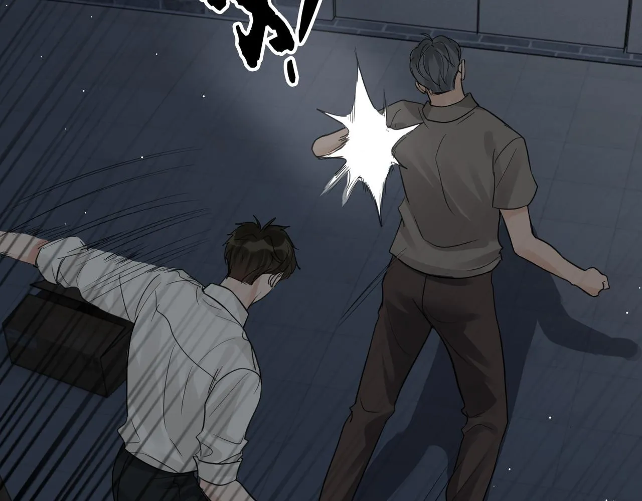 第59话 不要质疑我 第78页